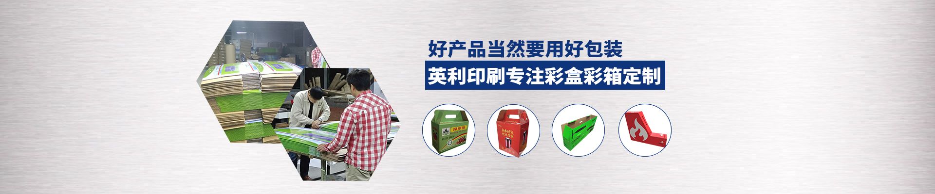 產品資訊