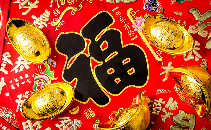 對聯(lián)印刷方法都有哪些？