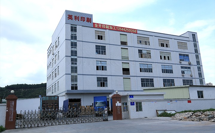 全張印刷加工廠