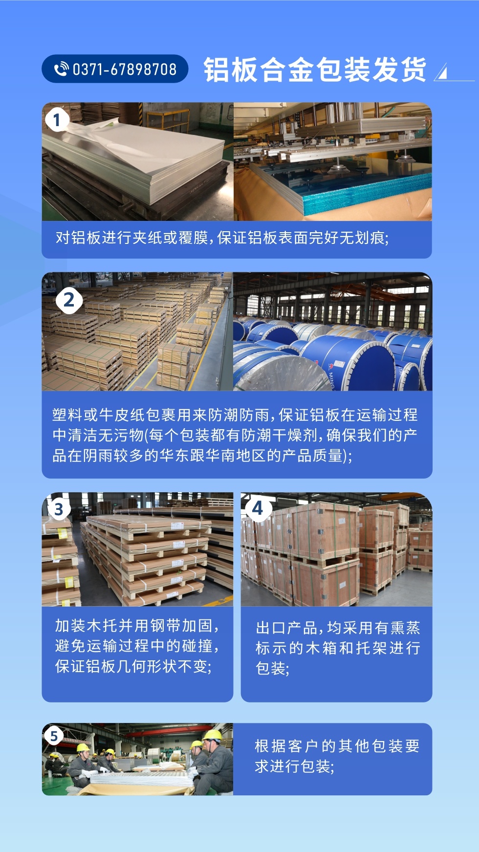 價(jià)格優(yōu)勢：源頭采購，沒有中間商賺差價(jià)，渠道穩(wěn)定！考察聯(lián)系地址 :河南鄭州市鞏義市回郭鎮(zhèn)開發(fā)區(qū)人和路北段。電話聯(lián)系方式：0371-67898708，在線咨詢獲取更多信息。

