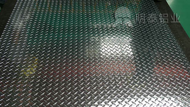 明泰鋁業5052花紋鋁板品質優越
