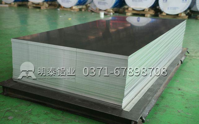 明泰鋁業(yè)2mm5052鋁板實(shí)力獲贊，其價(jià)格多少呢？