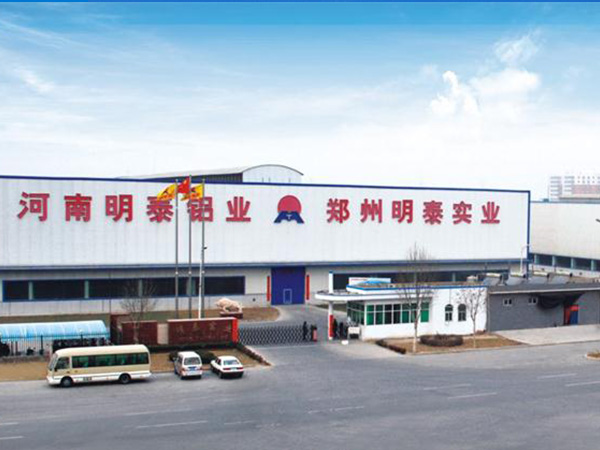 河南明泰可生產哪些鋁箔？典型用途是什么?