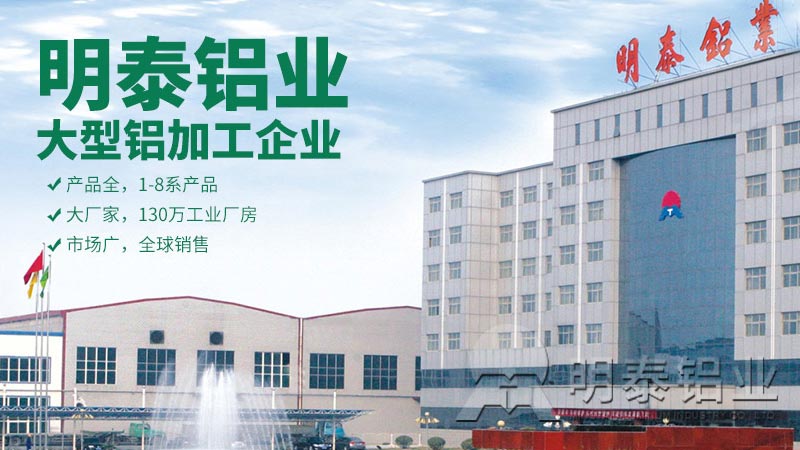 1100鋁板生產廠家一噸的出廠價是多少？