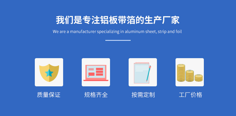容器箔用8011h22鋁箔基材廠家直供多少錢(qián)一噸？