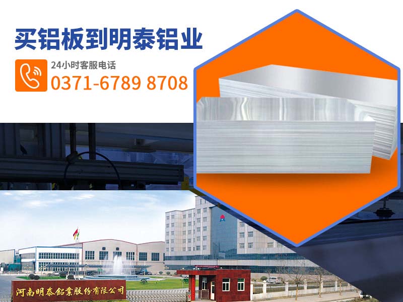 汽車內襯板用5182鋁板出廠價格一噸多少