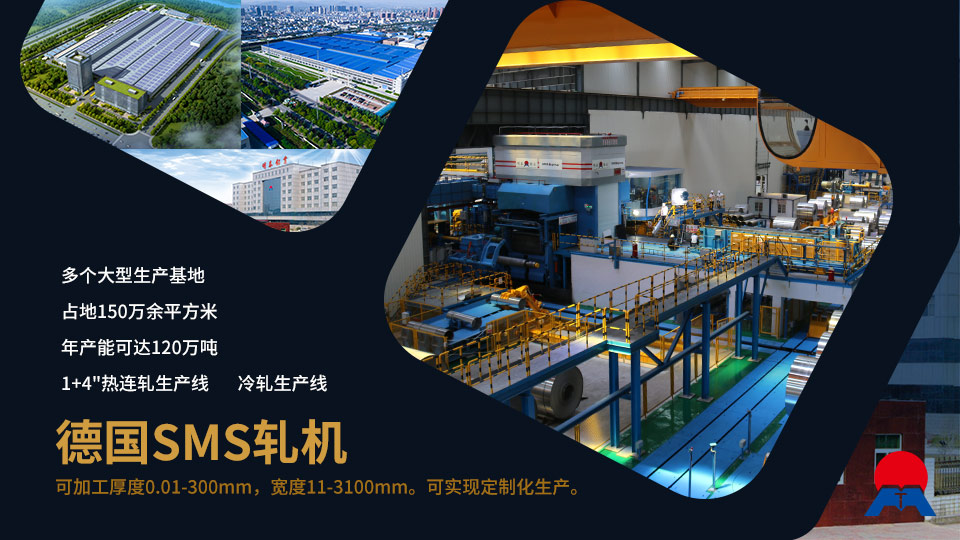 船用5083/5086鋁板-明泰鋁業船用鋁板廠家-歡迎咨詢